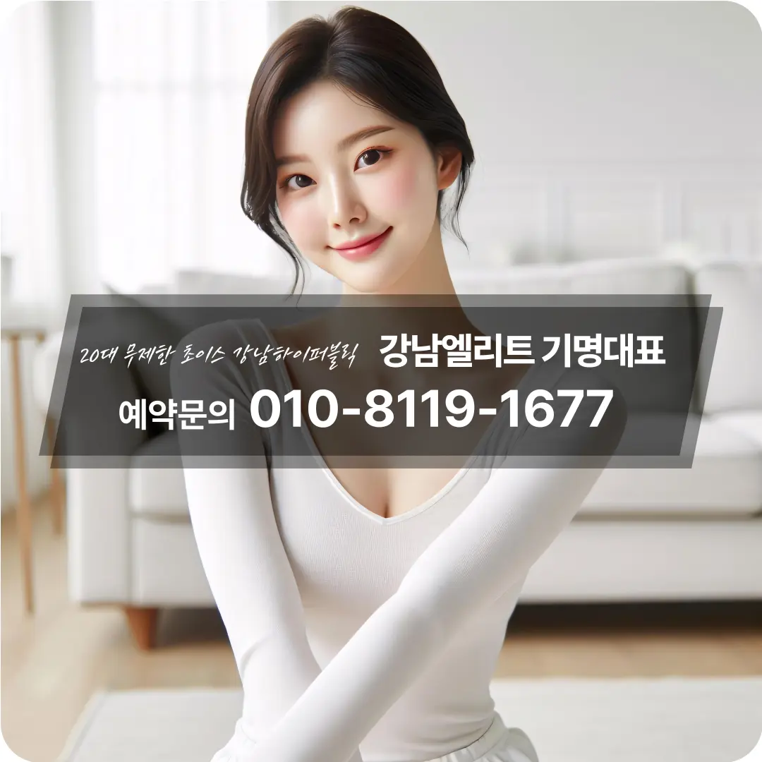 강남역삼동가라오케