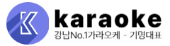 강남 가라오케 · 하이퍼블릭 · 엘리트 | 대치동 유흥 공식사이트