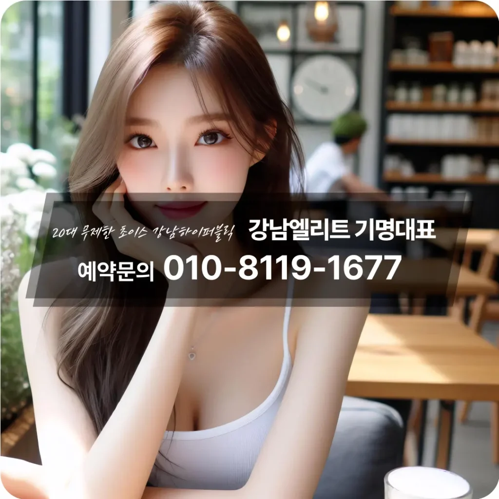 강남가라오케추천