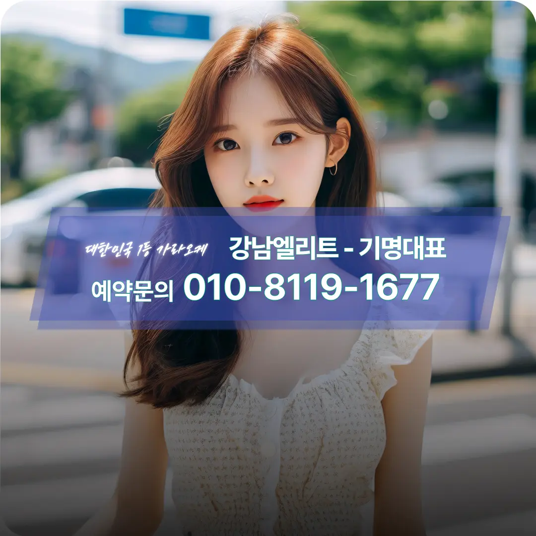 강남하이퍼블릭