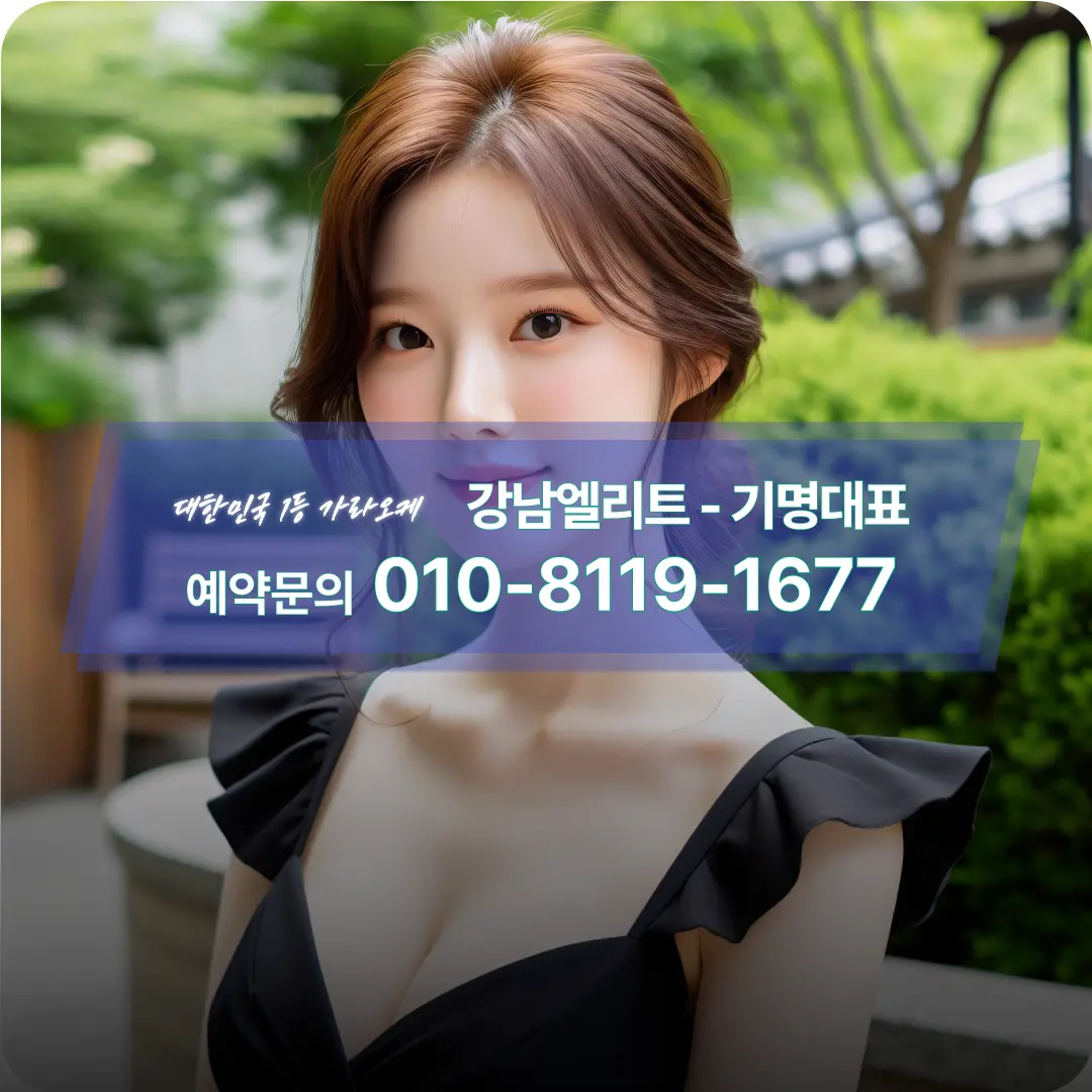 강남하이퍼블릭_주대